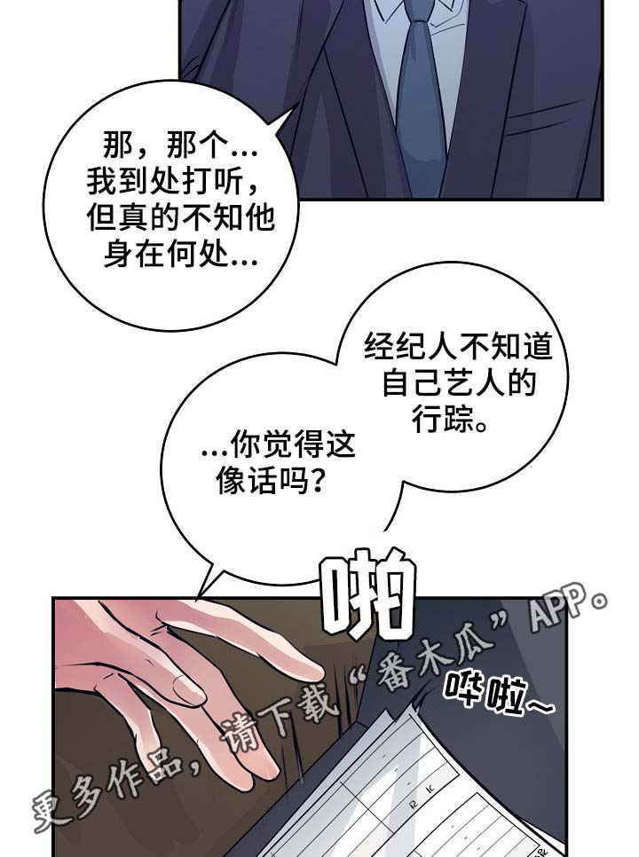 第65章：保重身体14