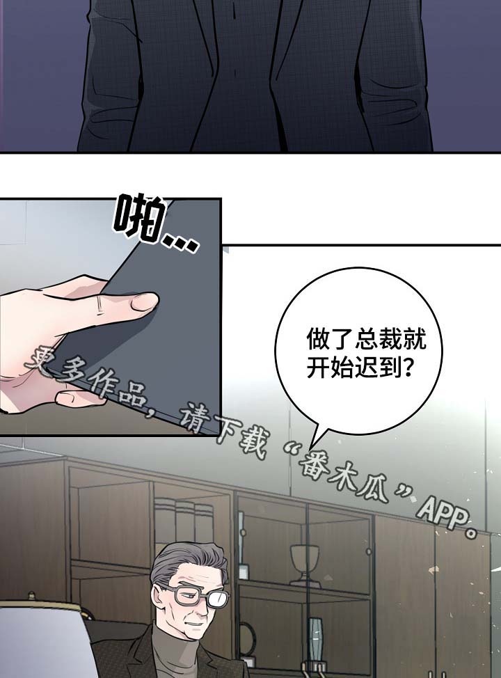第75章：公私不分10