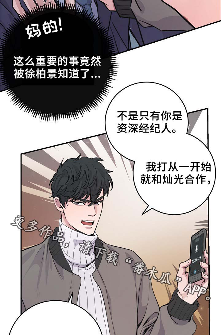 第66章：证据15