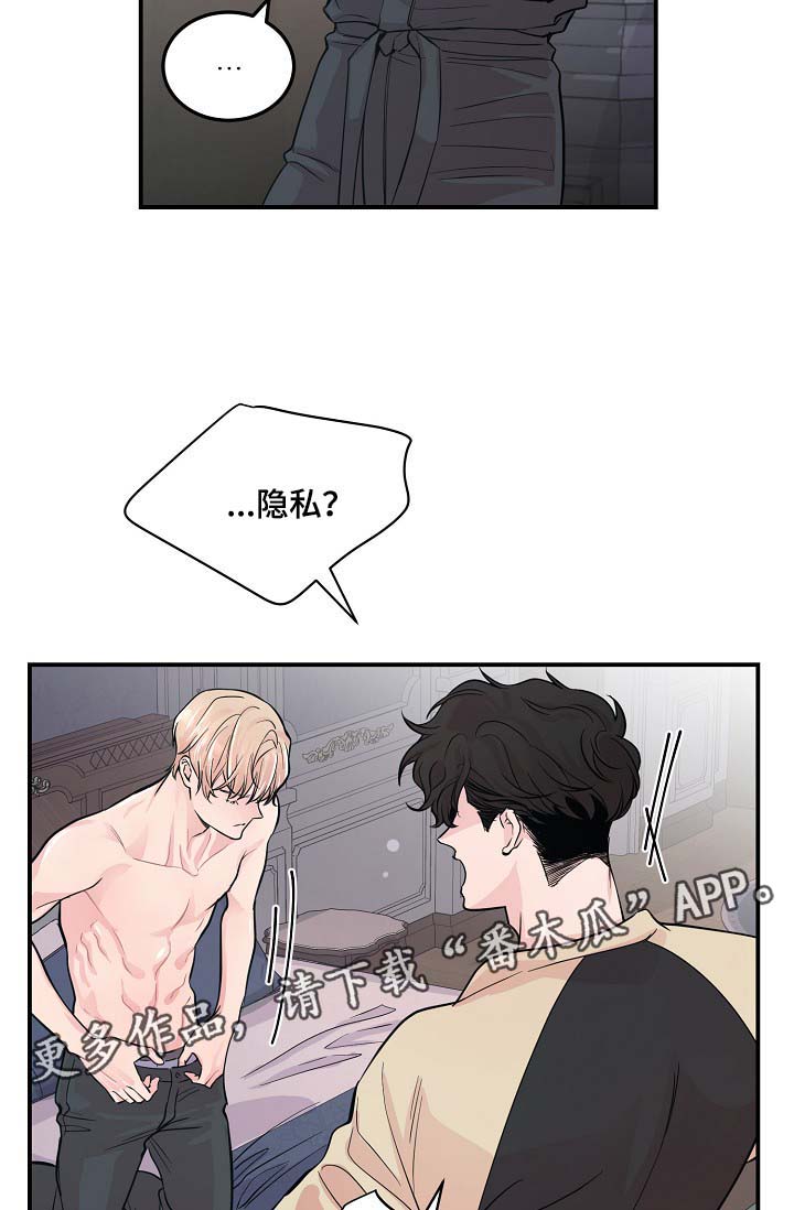 第47章：当做是在演戏14