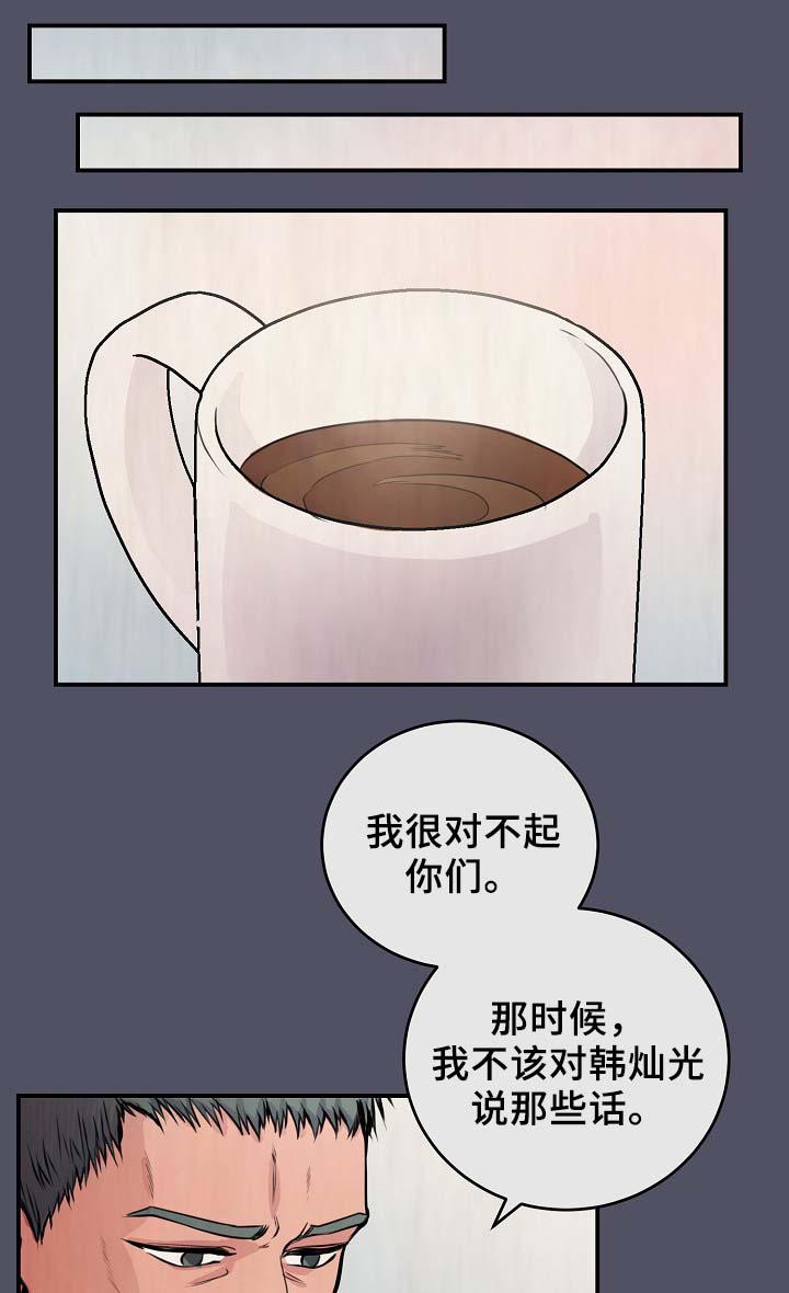第63章：度英和的不寻常5