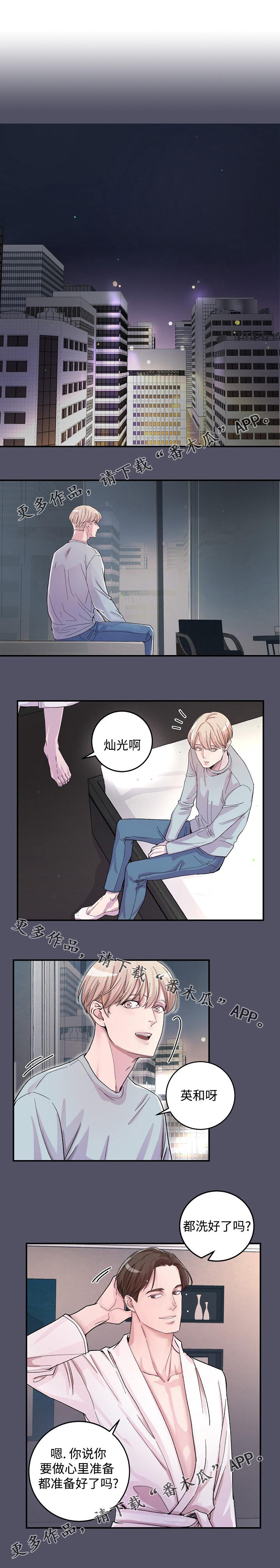 第18章：主人0