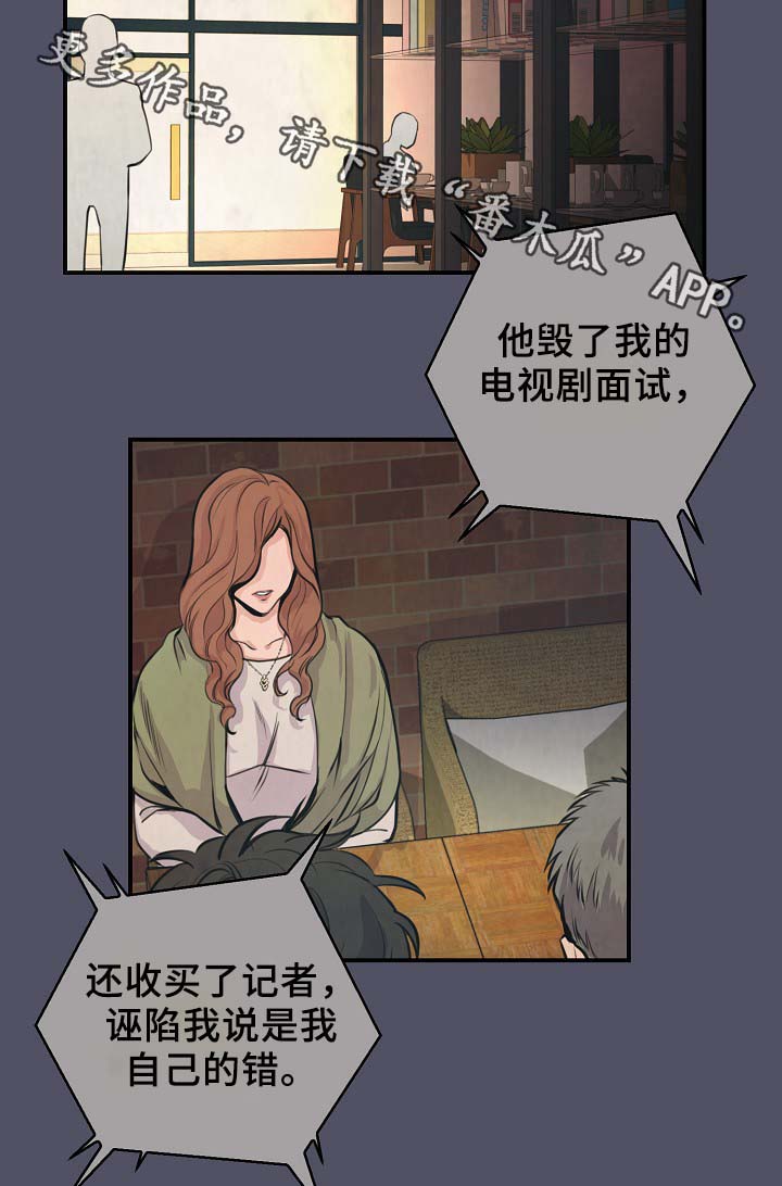 第66章：证据12