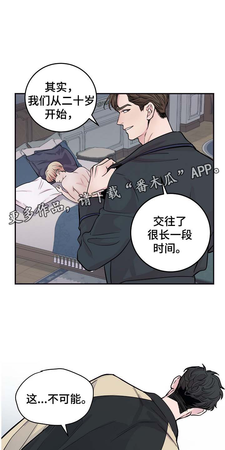 第46章：与灿光交往过6