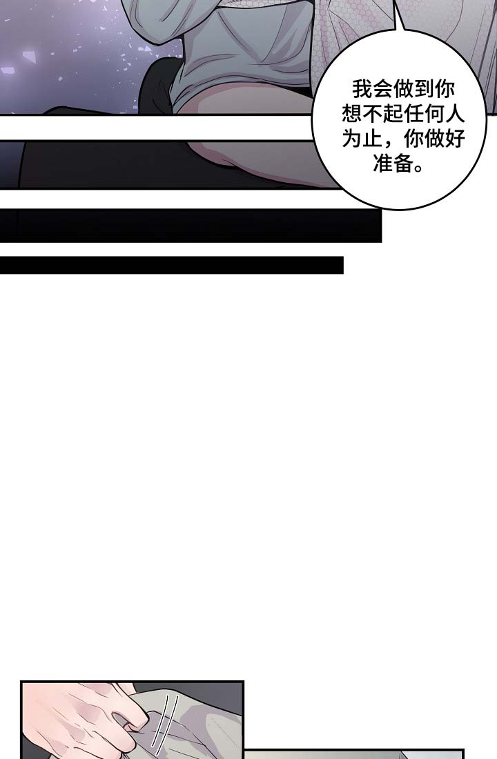 第42章：你做好准备19