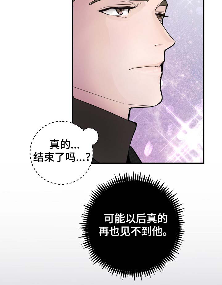 第77章：再也见不到他26