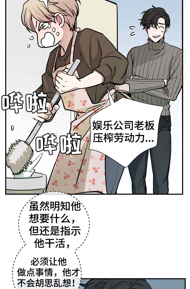 第72章：幸福2
