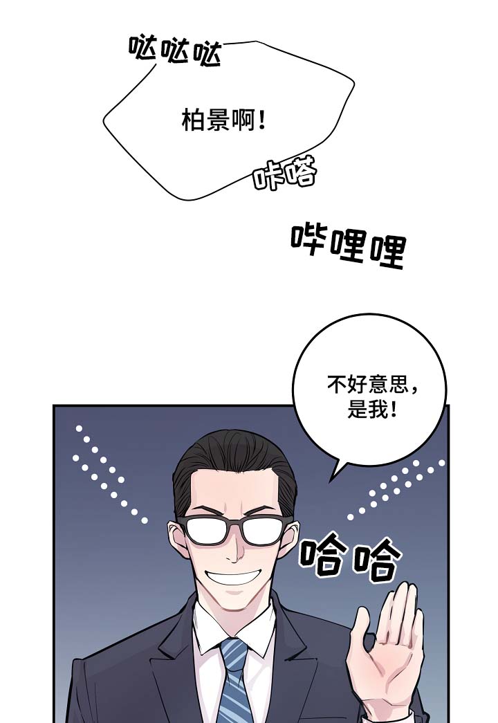 第49章：绝交19