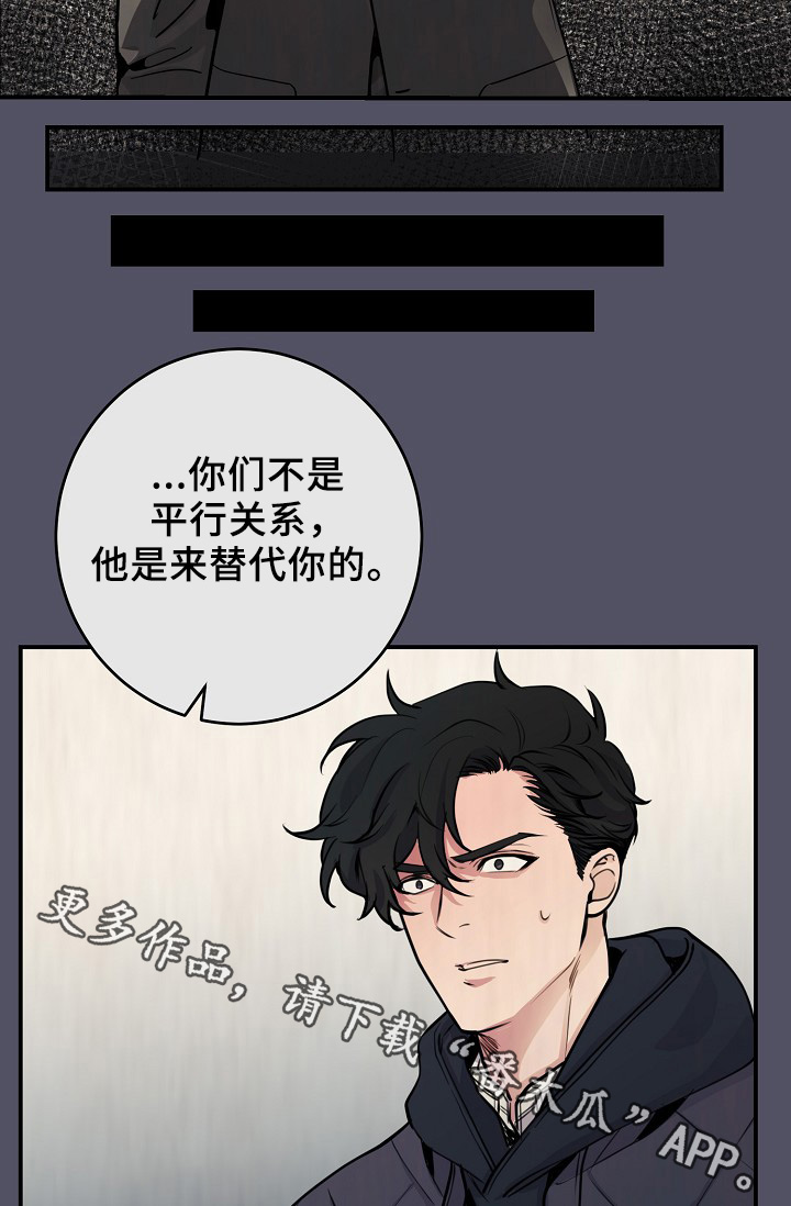 第63章：度英和的不寻常15