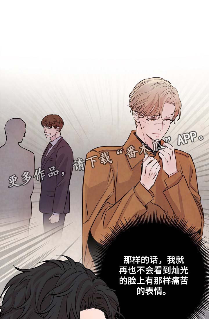第42章：你做好准备12