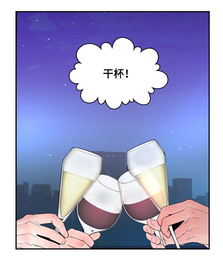 第81章：生日礼物8