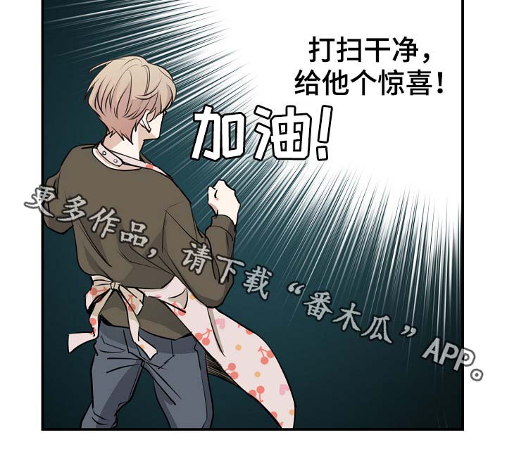 第71章：什么惩罚12