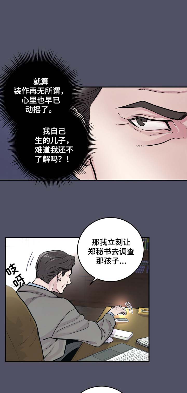 第38章：美国留学6