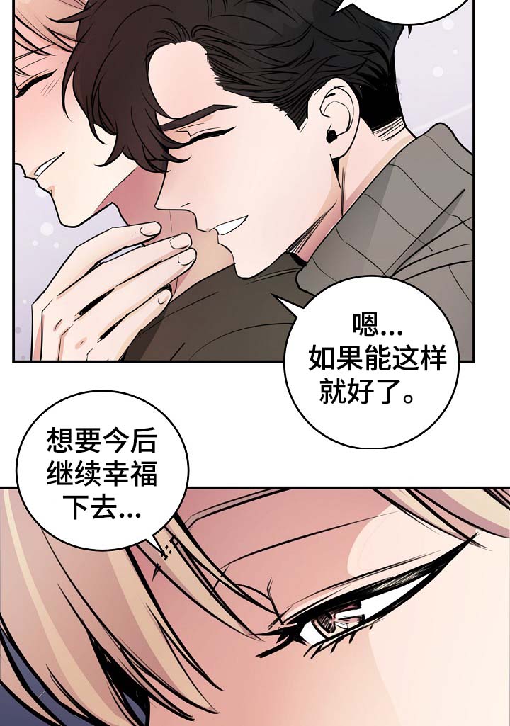 第72章：幸福15