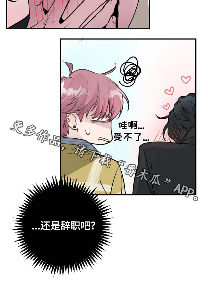 第82章：新片发布会23