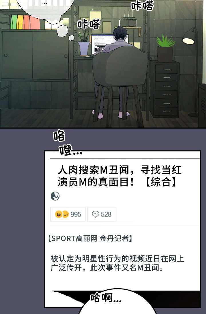 第55章：韩灿光在哪4