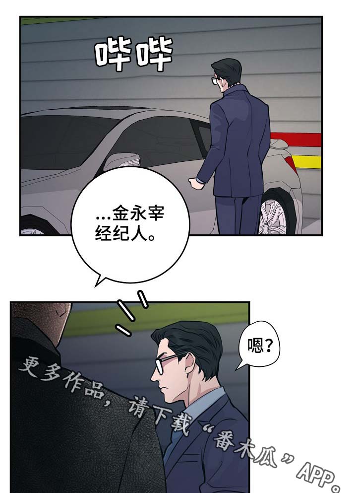 第66章：证据1