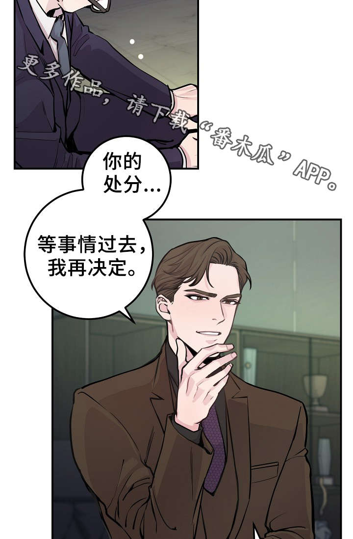 第56章：战胜孤独13