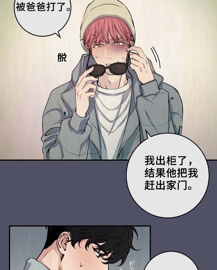 第64章：最耀眼的明星7