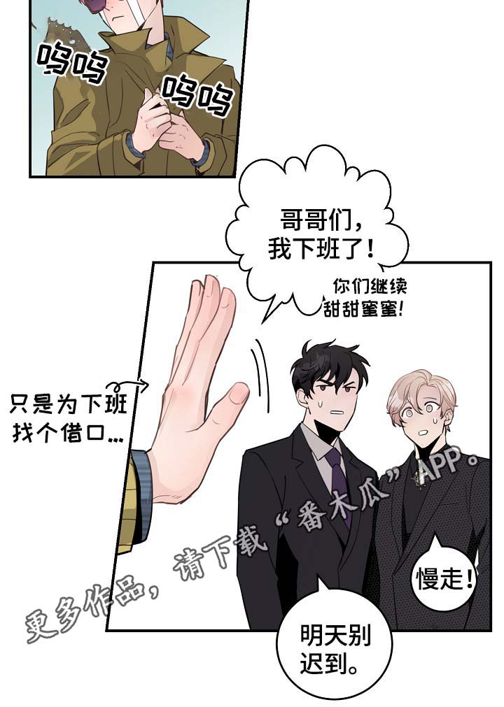 第83章：心脏狂跳13