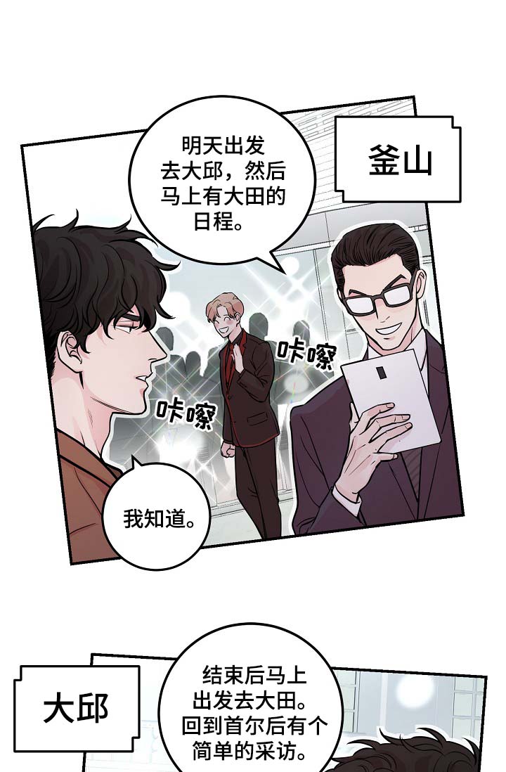 第43章：争执19