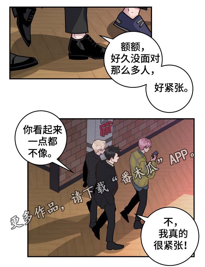 第83章：心脏狂跳6