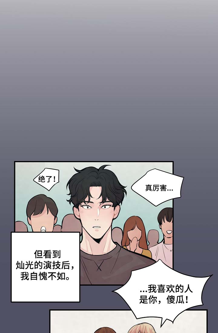第50章：寒心5