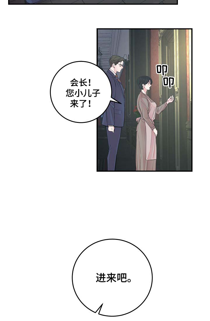 第36章：完美胜任22