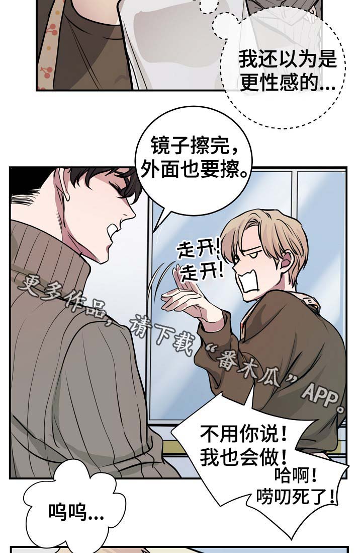 第72章：幸福1