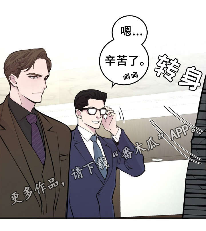 第56章：战胜孤独3