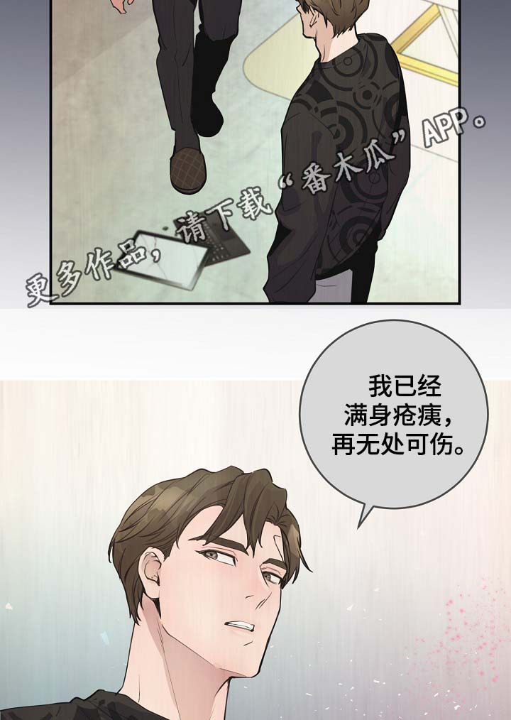 第78章：真的结束了9