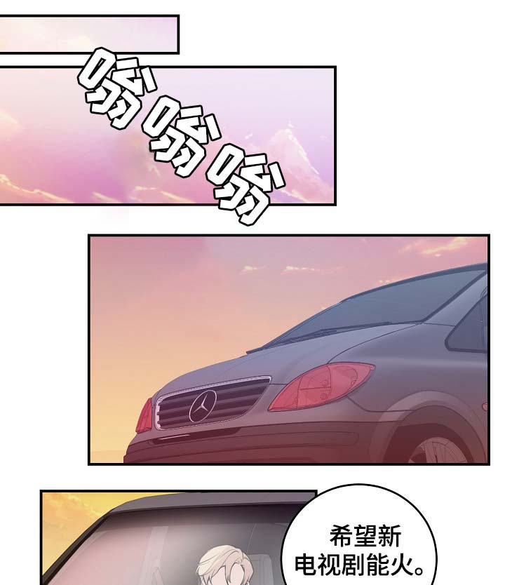第83章：心脏狂跳14