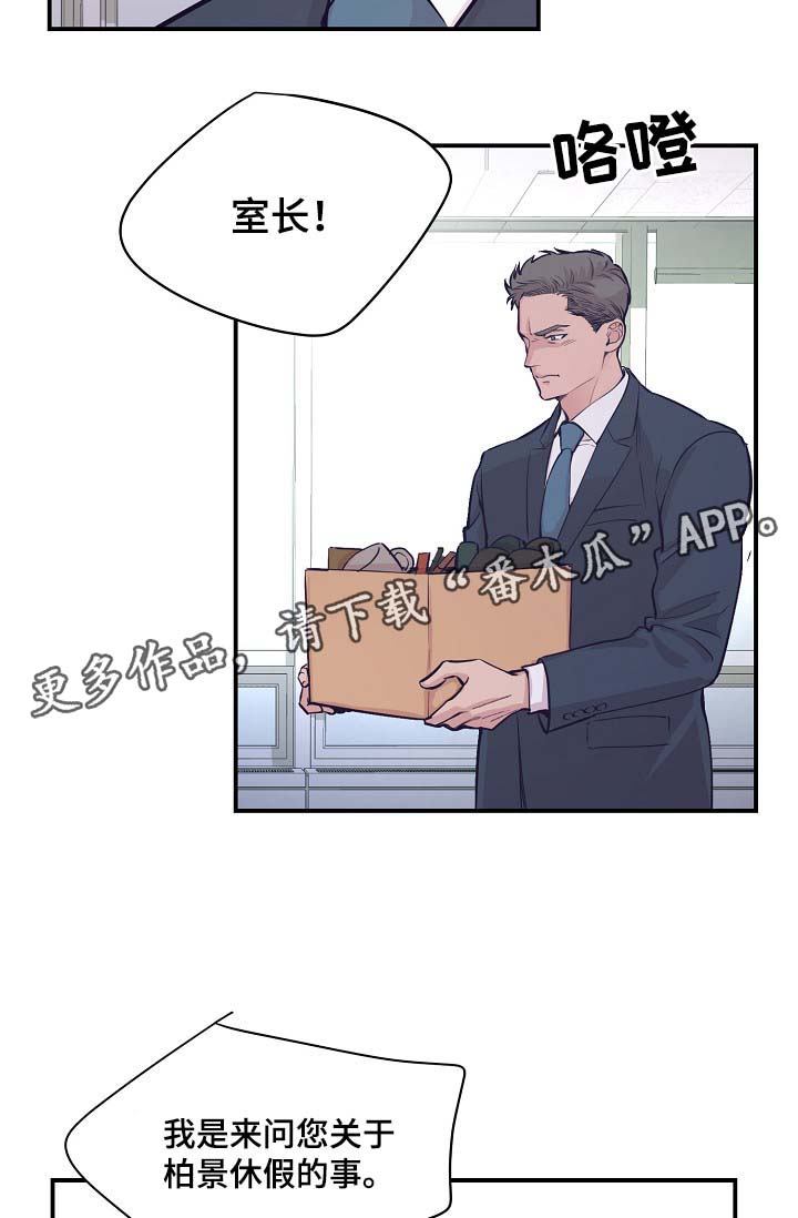 第51章：所有人都离我而去1