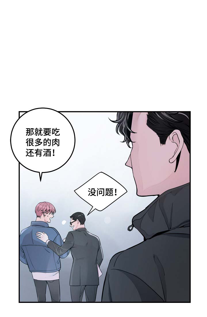 第36章：完美胜任18