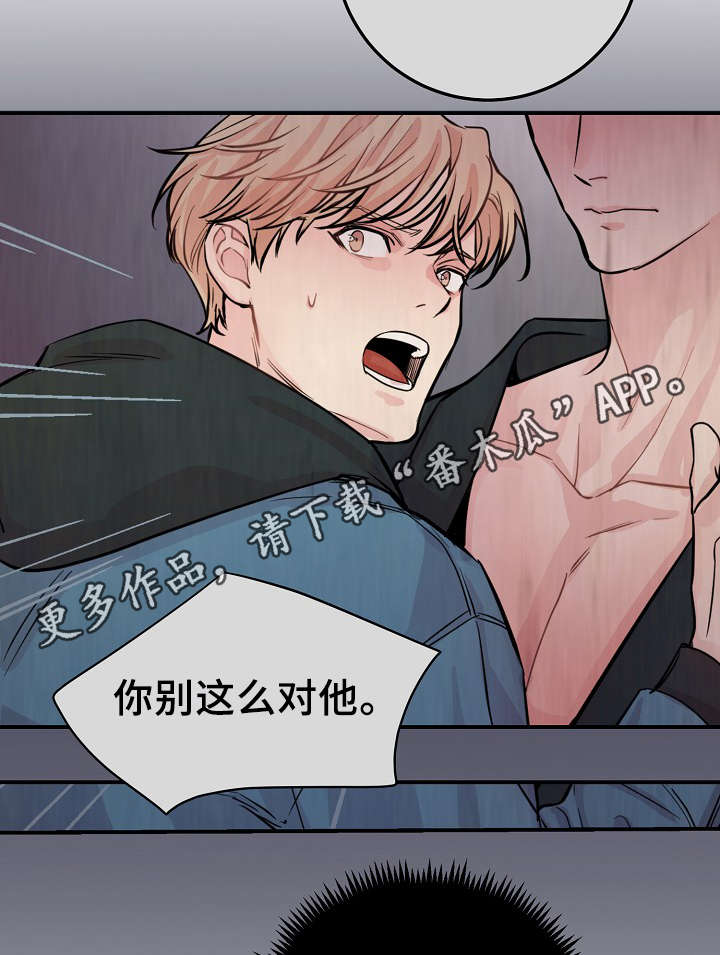 第57章：对不起我来晚了20