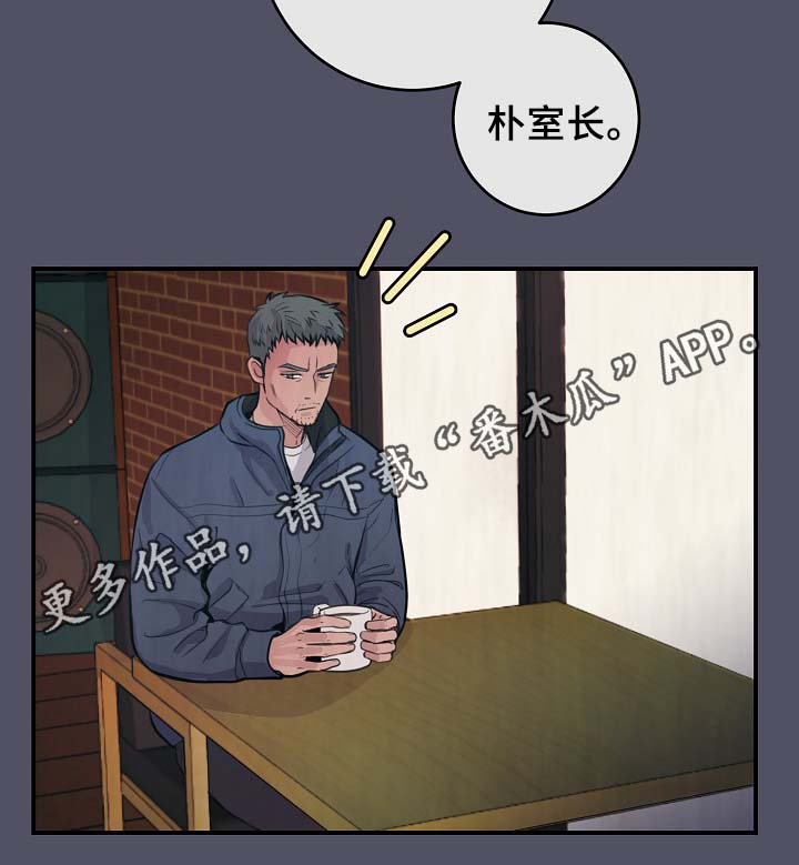 第63章：度英和的不寻常1