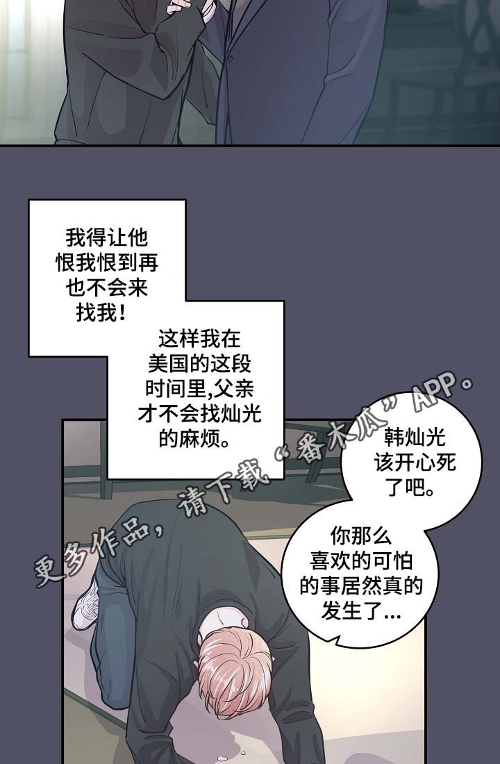 第38章：美国留学15