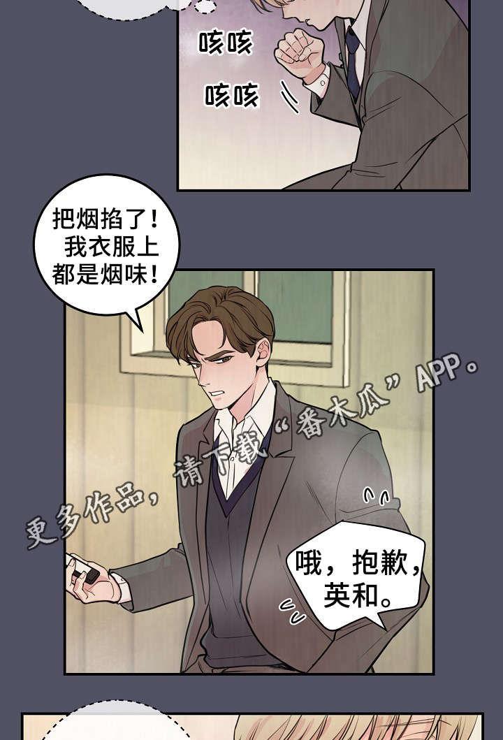 第58章：上晚间9点新闻11