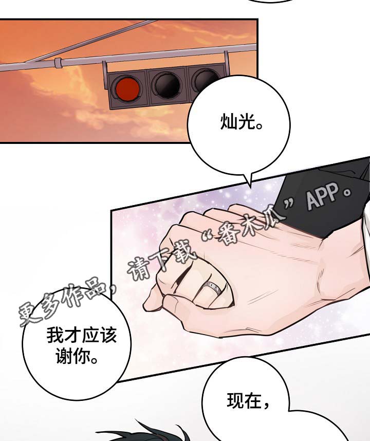 第83章：心脏狂跳21