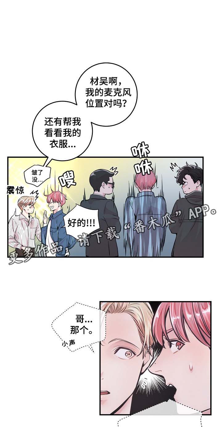 第35章：如覆薄冰26