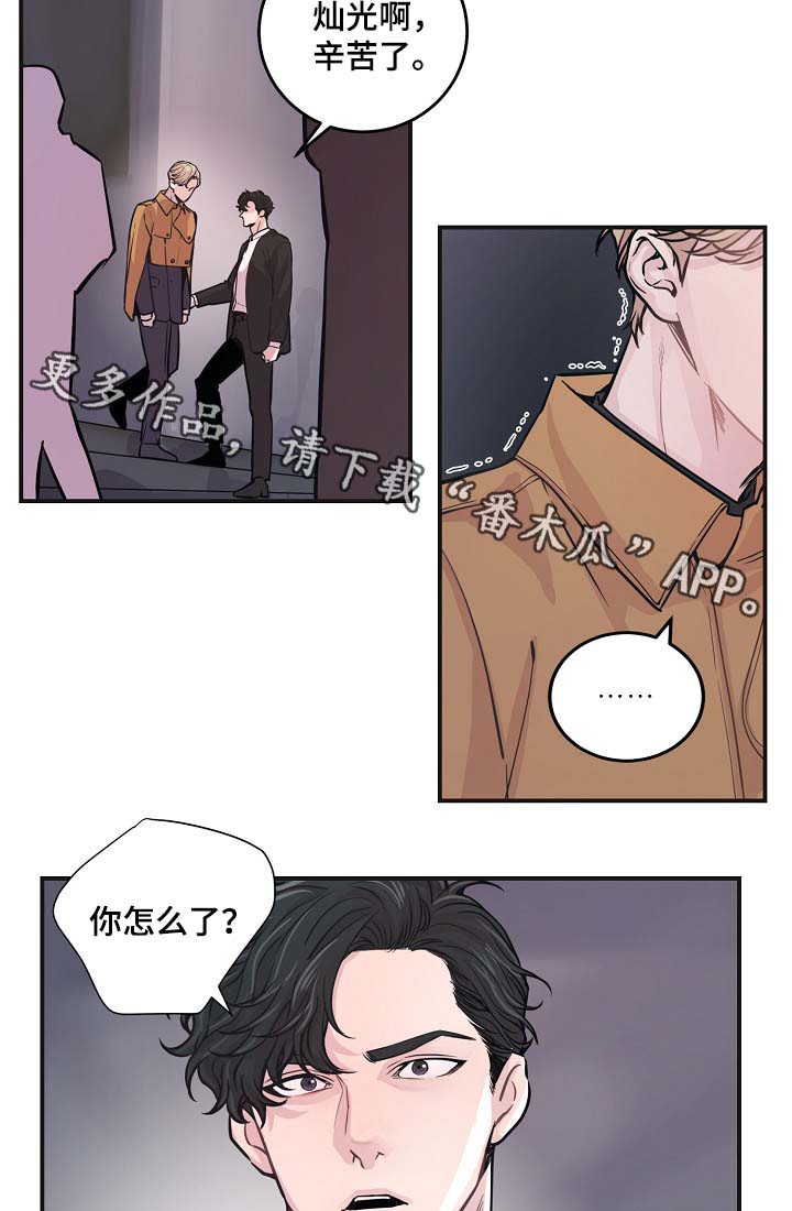 第40章：威胁算计5