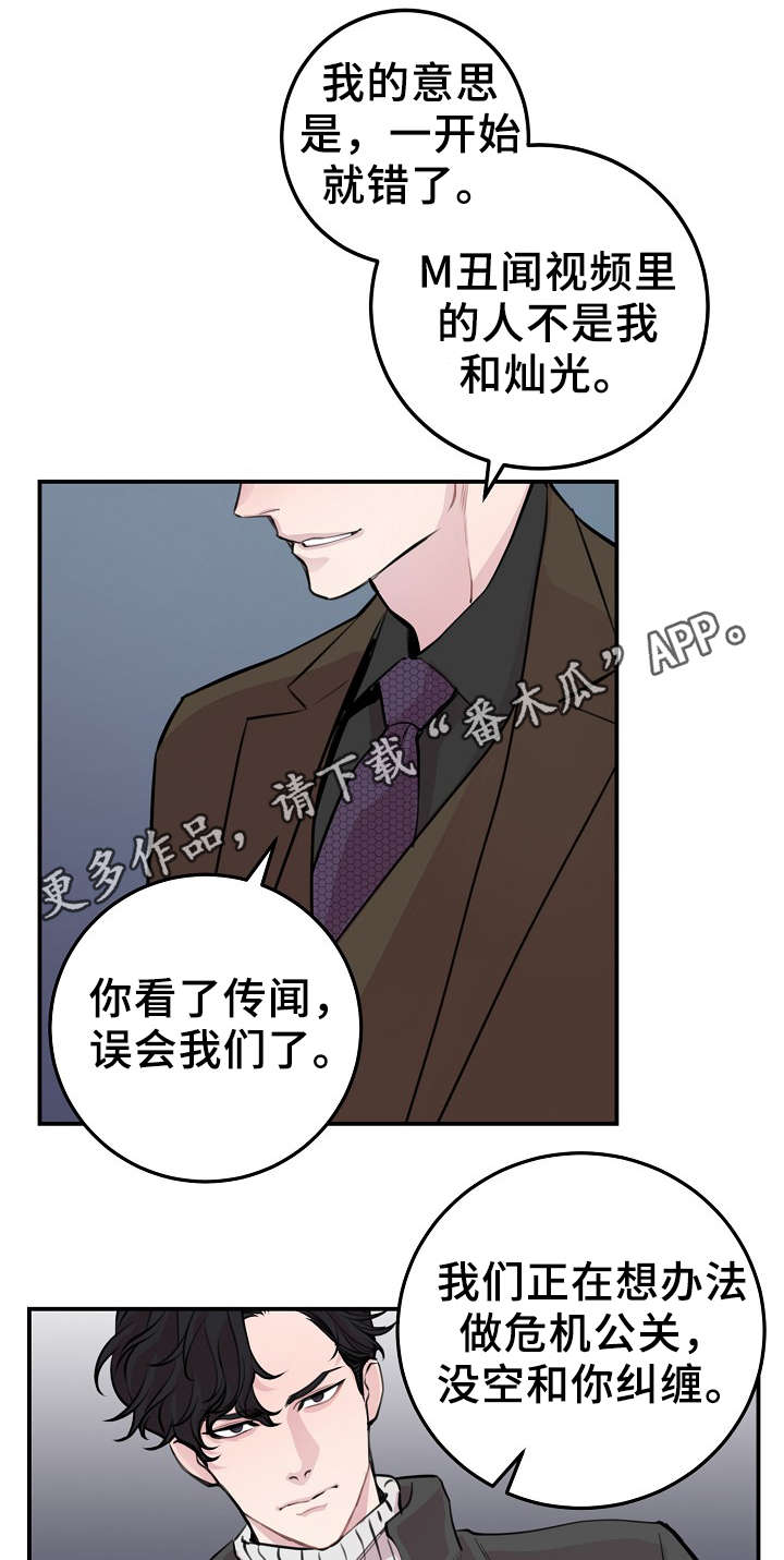 第56章：战胜孤独0