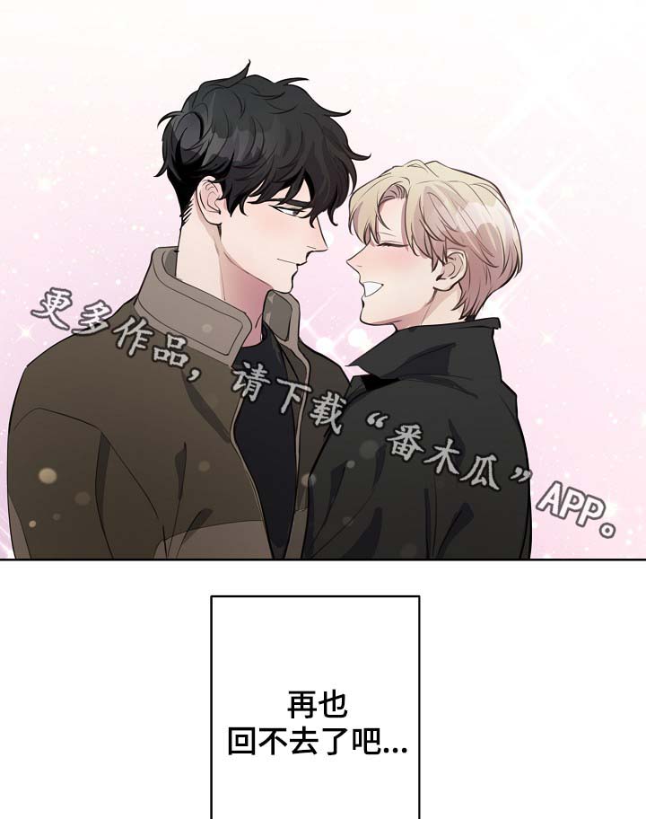 第78章：真的结束了21