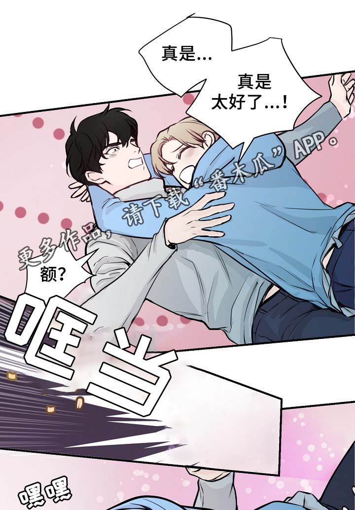 第59章：不再单纯10