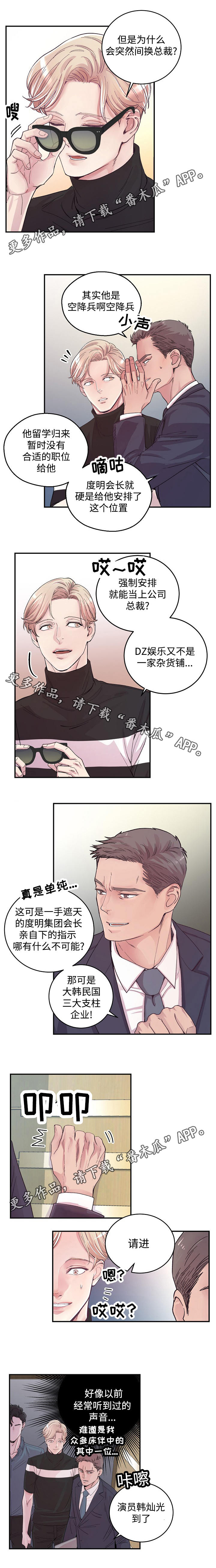 第17章：会面0