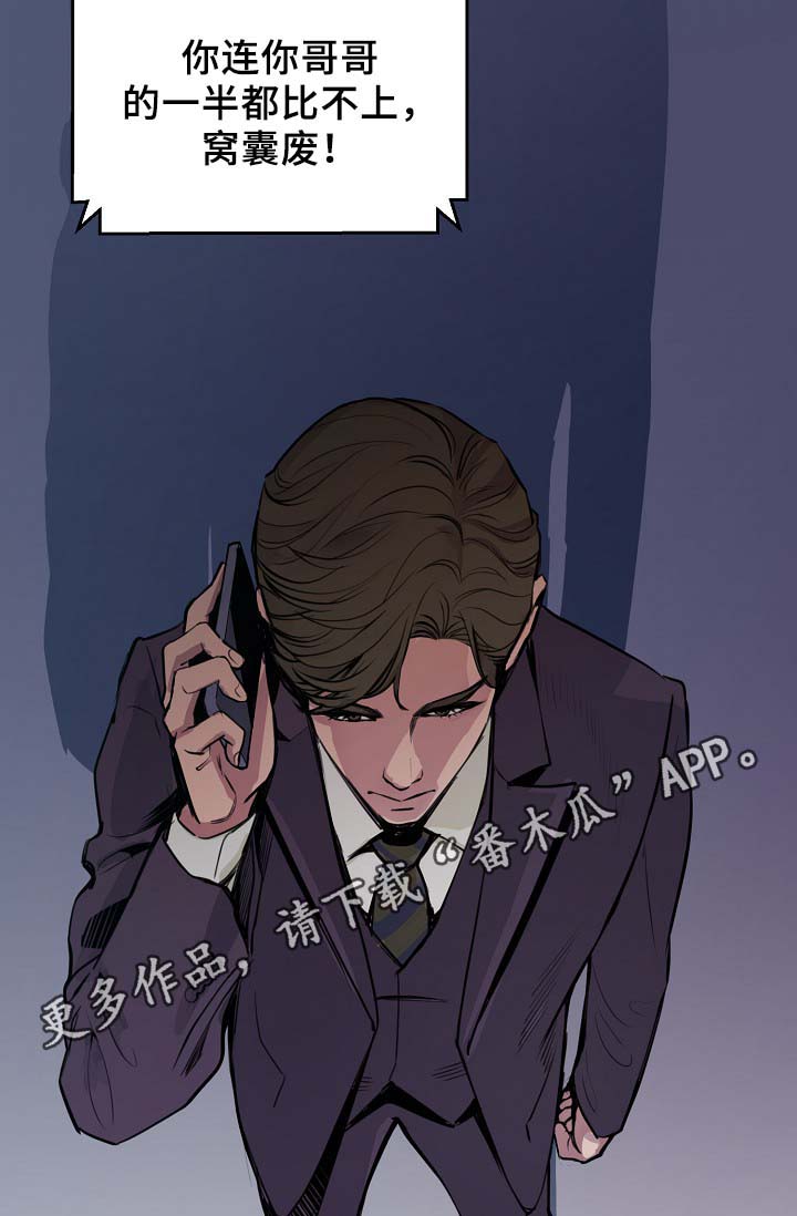 第69章：缺钱花吗3