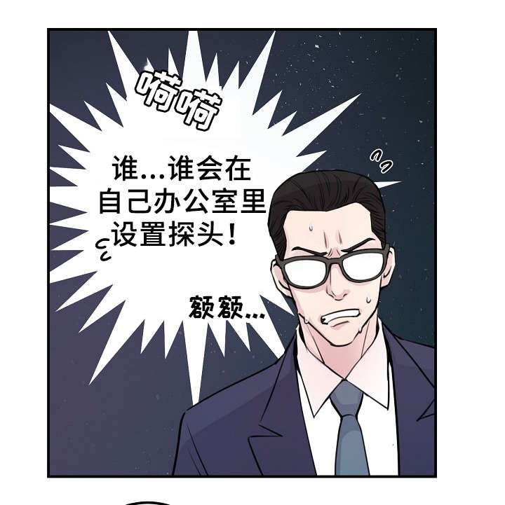 第56章：战胜孤独9