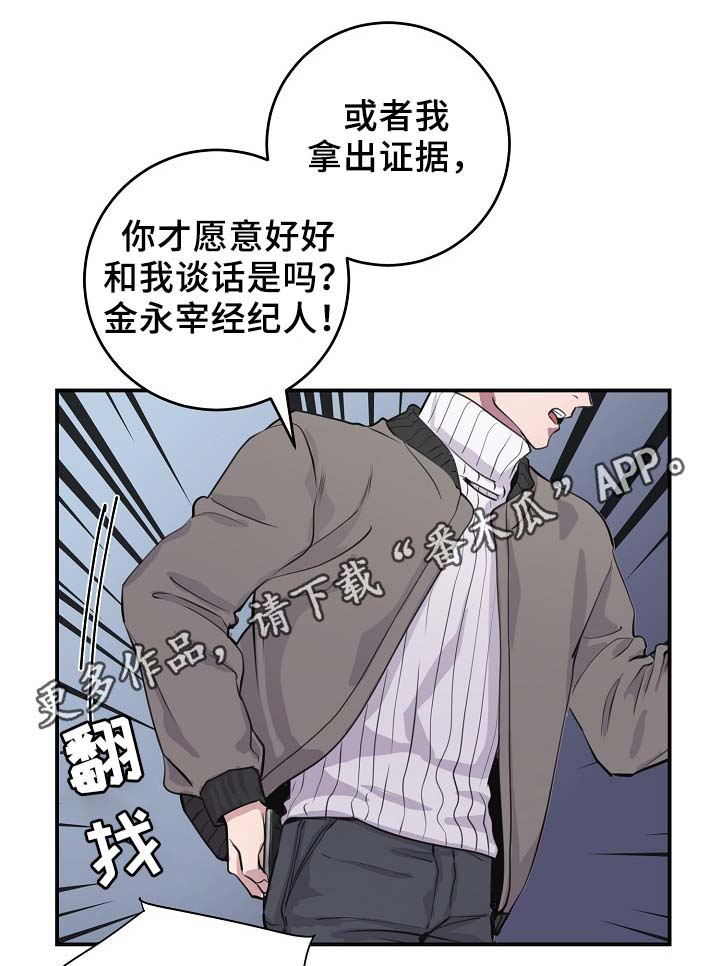 第66章：证据10