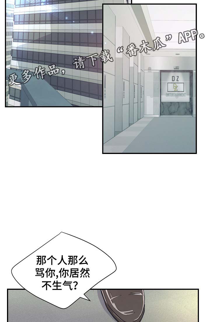 第33章：针锋相对14