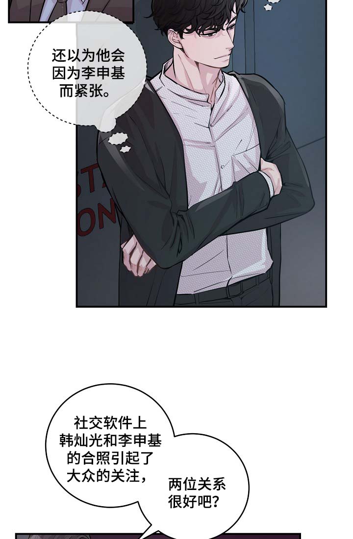 第39章：材吴离职16
